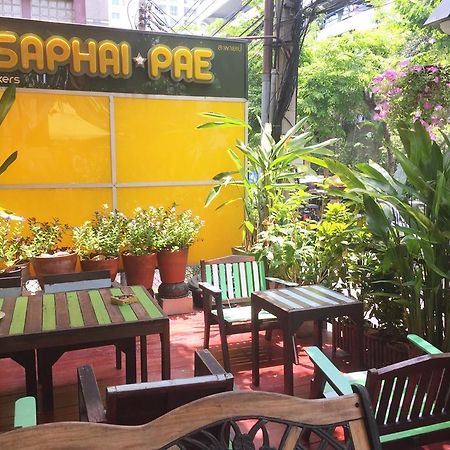 Saphaipae Hostel 방콕 외부 사진