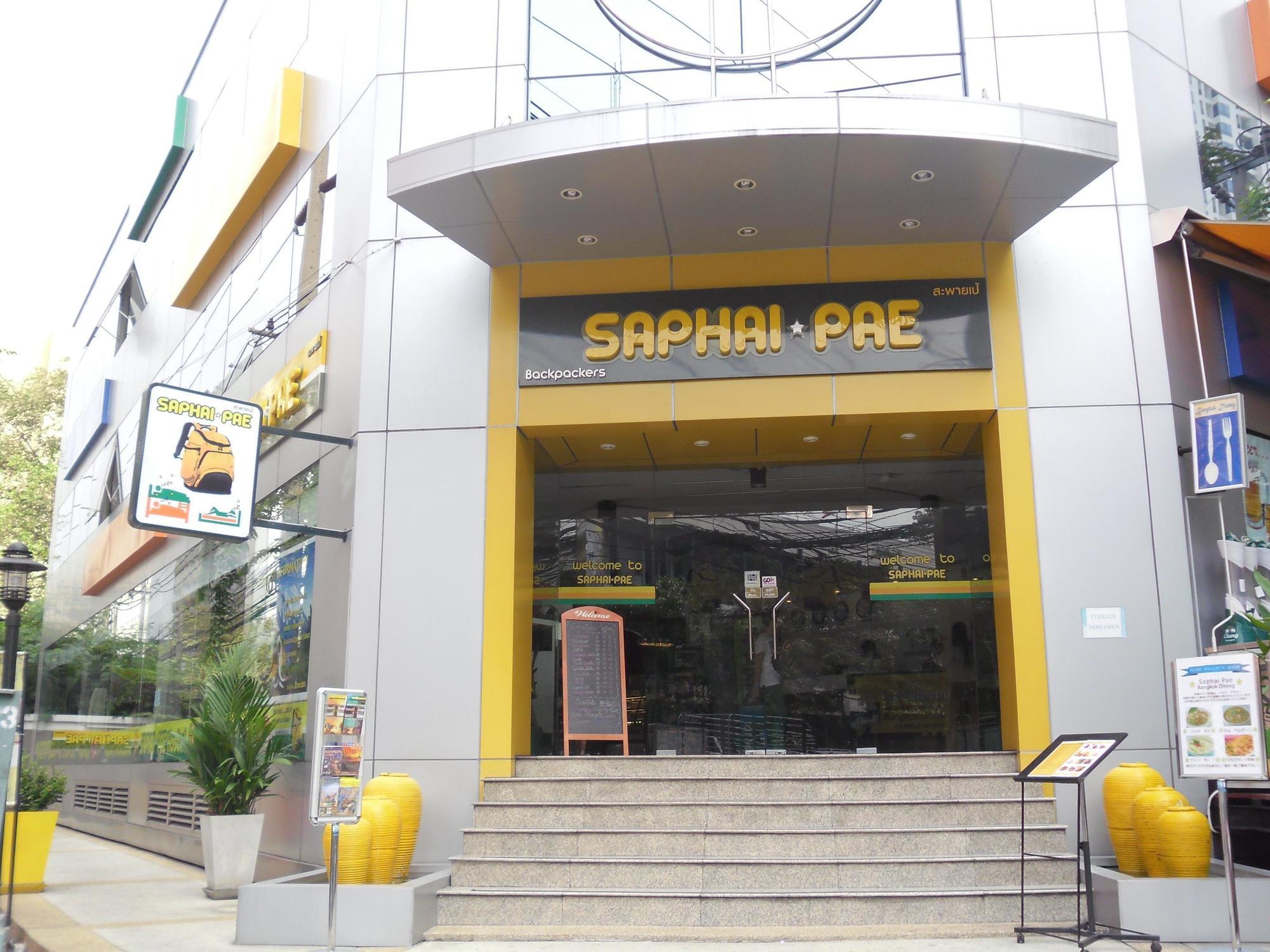 Saphaipae Hostel 방콕 외부 사진